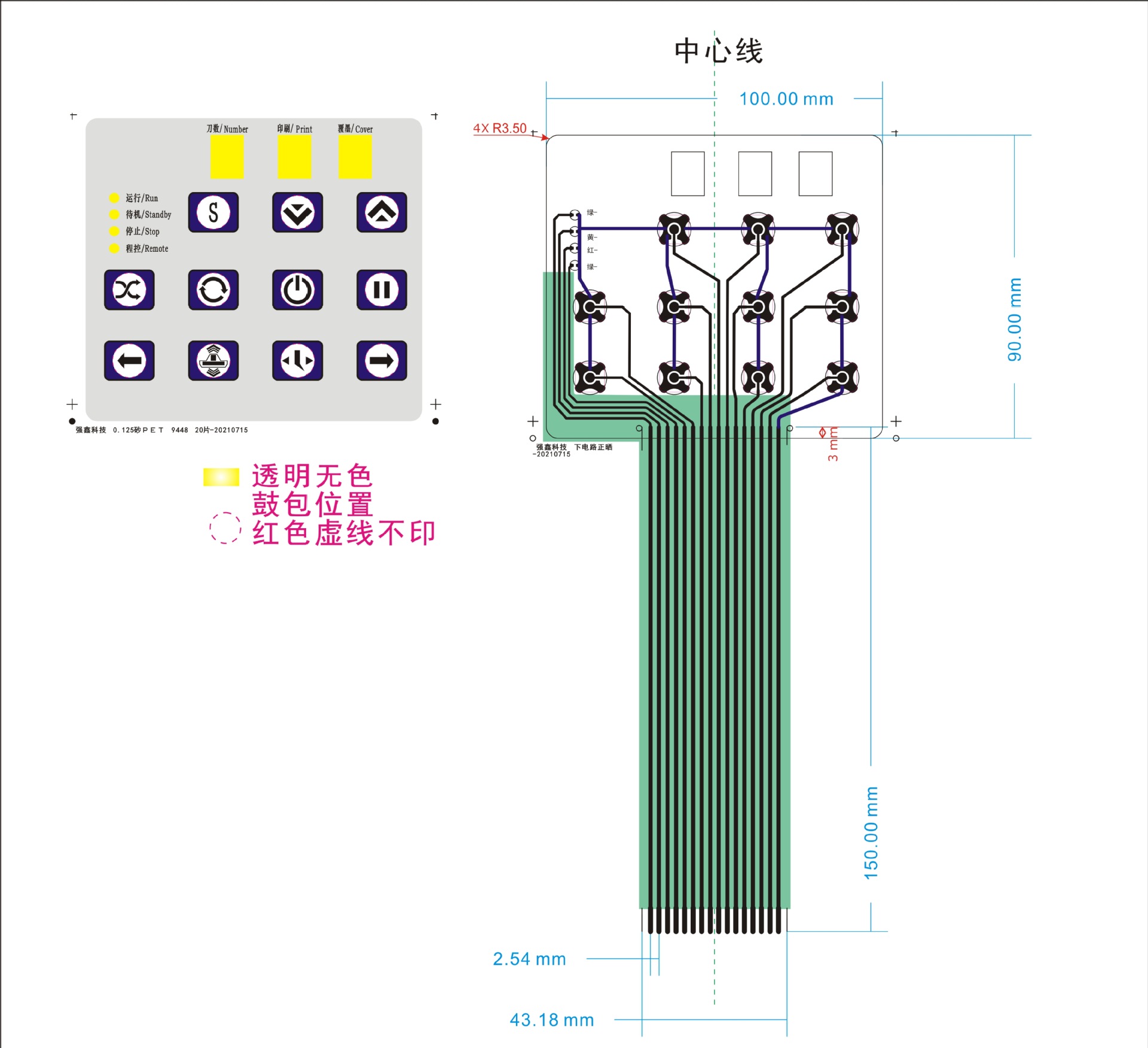 薄膜開(kāi)關(guān)定制具有一系列的優(yōu)點(diǎn)和缺點(diǎn)，以下是對(duì)這些優(yōu)缺點(diǎn)的詳細(xì)分析：